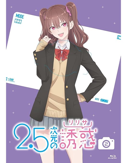 2.5次元の誘惑（リリサ） DVD 全8巻 全巻セット　新品ケース付き m49102354265_1.jpg?1750049075